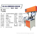 https://www.bossgoo.com/product-detail/machine-for-paper-cutting-63231682.html